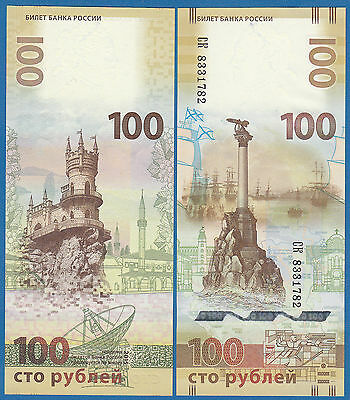 Russia 100 Rubles P 275 2015 Unc Reunion Crimea Sevastopol Commemorative 1 Note!